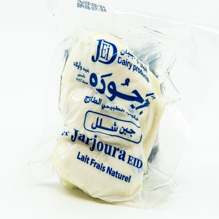 Shelal Cheese Jarjoura