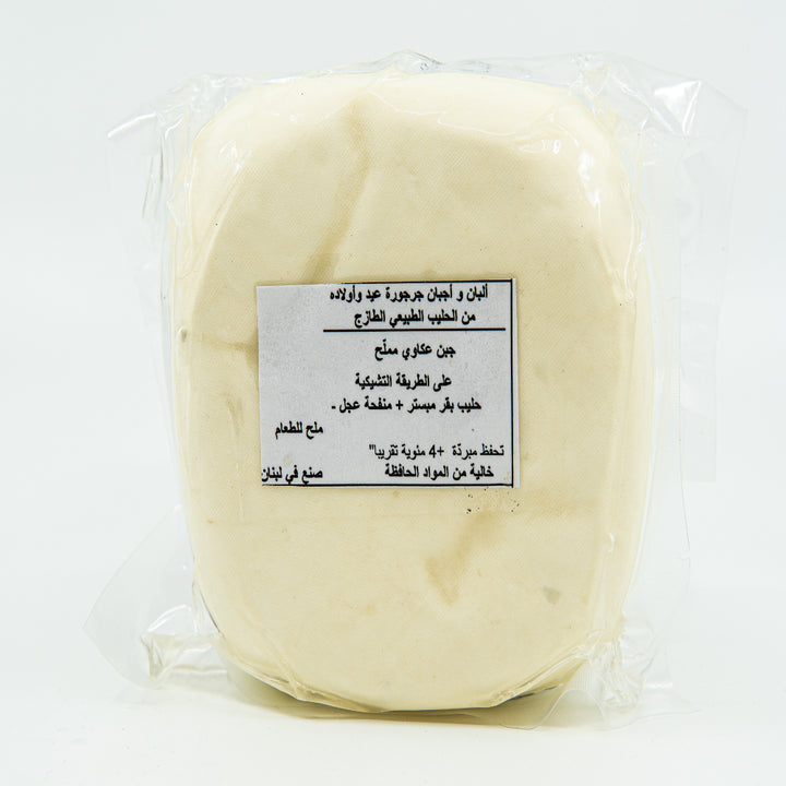 Salted Akawi Czech Cheese Jarjoura
