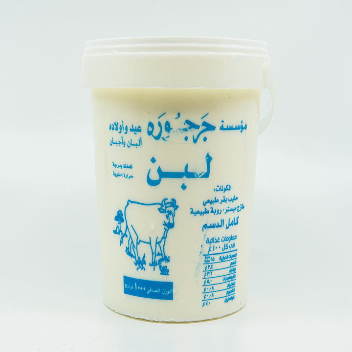 Goat Milk Jarjoura 1 KG