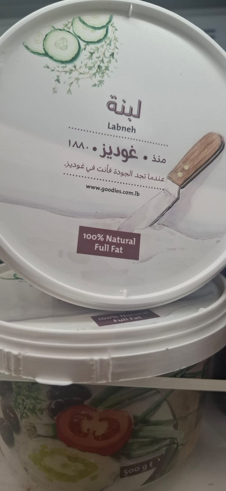 لبنه بلدي 500 جم علبه غوديز