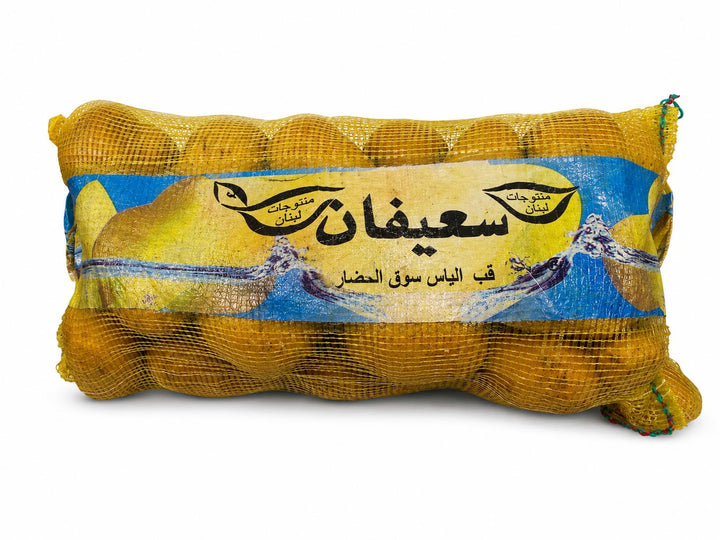 بطاطا سعيفان لبناني 9 كجم