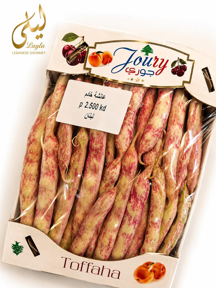 عائشه خانم 660 غرام