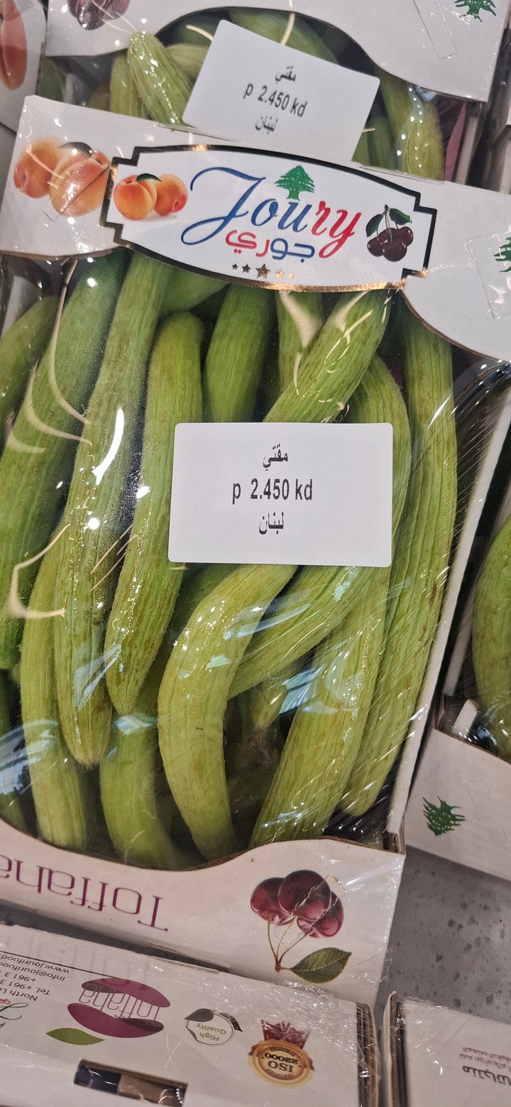 مقتى لبناني 755 غرام